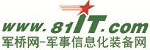 軍橋網